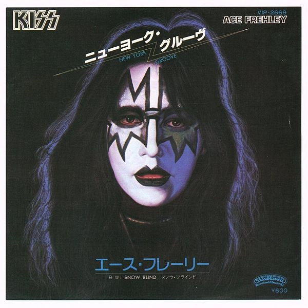 Master Release: New York Groove by Ace Frehley