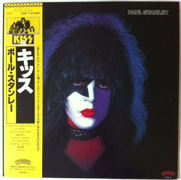 Release: Paul Stanley-Vinyl-Japan-1980-22S-7, 22S-7-4911598