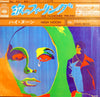 High Noon (2) - Old Fashioned Feeling (Vinyl, 7