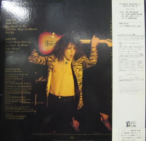 Master Release: Rising Force by Yngwie Malmsteen