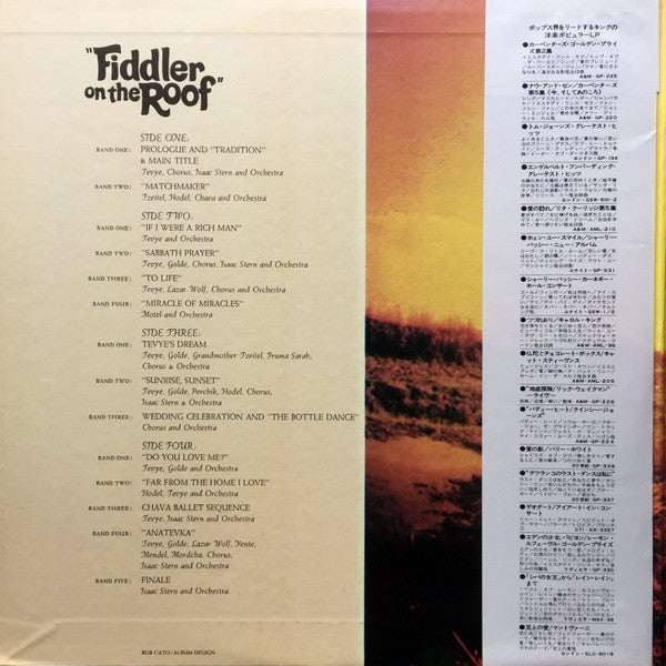 Release: Fiddler On The Roof (Original Motion Picture Soundtrack)-Vinyl-Japan-1971-GW155~6, GW155-6-9357773