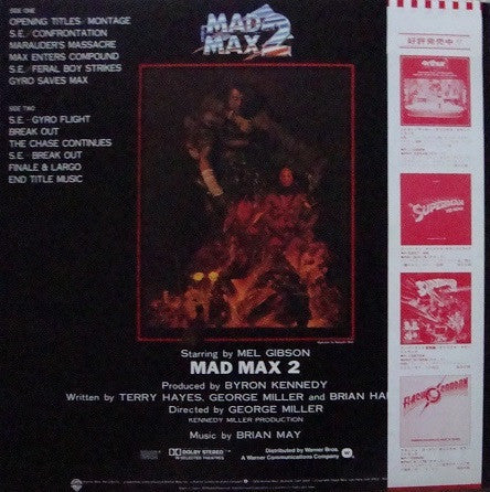 Master Release: The Road Warrior (Original Motion Picture Soundtrack) by Brian May (2)