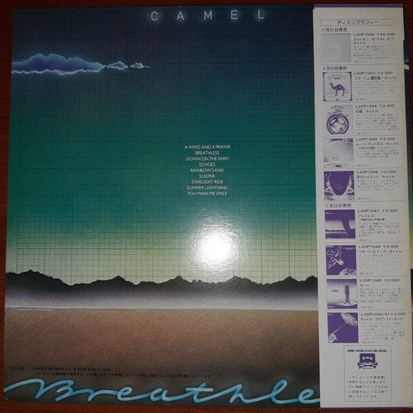Release: Breathless-Vinyl-Japan-1982-L20P 1047-5287774
