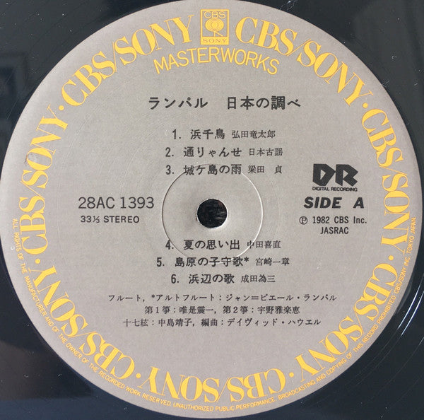 Melodies Of Japan
