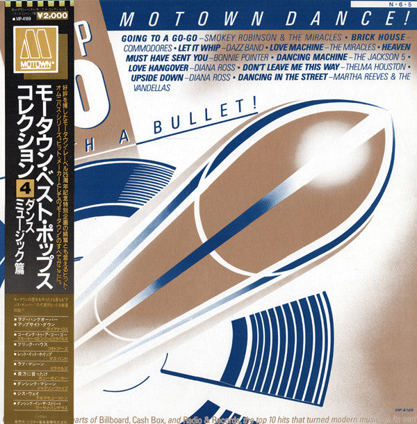 Top 10 With A Bullet "Motown Dance"