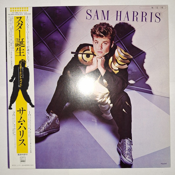 Master Release: Sam Harris by Sam Harris (2)