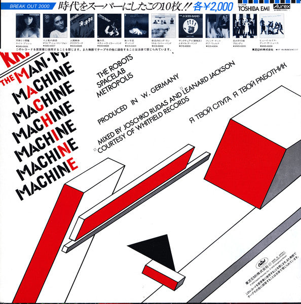 The Man Machine