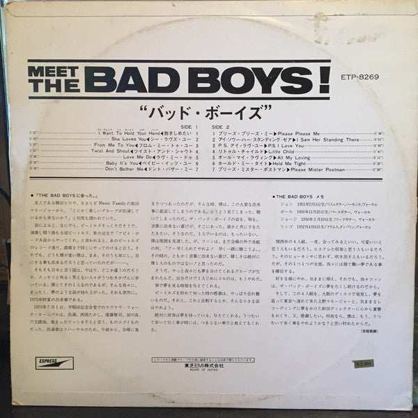 Meet The Bad Boys!
