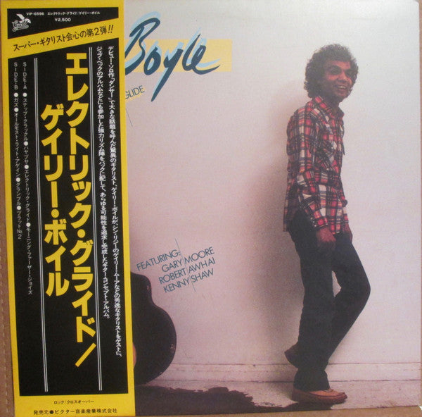 Master Release: Electric Glide by Gary Boyle