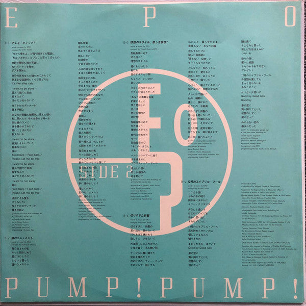 Pump!Pump!
