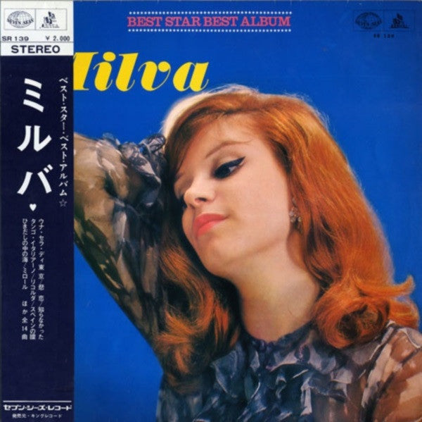 Master Release: Best Star Best Album by Milva