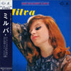 Milva - Best Star Best Album (Vinyl, LP, Compilation) Very Good Plus (VG+) / Very Good Plus (VG+)