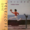 Shigeru Suzuki - Telescope (Vinyl, LP, Album)
