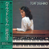 Yuri Tashiro - ハリウッド・ジャム (Vinyl, LP, Album, Stereo) Near Mint (NM or M-) / Very Good Plus (VG+)