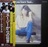 Suzi Quatro - If You Knew Suzi... (Vinyl, LP, Album)