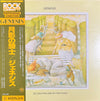 Genesis - Selling England By The Pound (Vinyl, LP, Album, Reissue, Stereo) Very Good (VG) / Good (G)