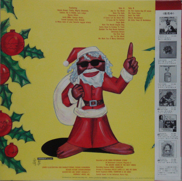 Master Release: Reggae Christmas by The Joe Gibbs Family