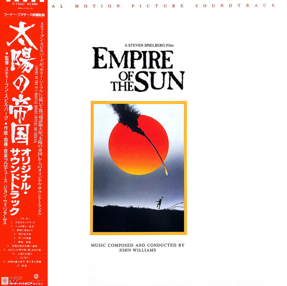 Release: Empire Of The Sun (Original Motion Picture Soundtrack)-Vinyl-Japan-1988-P-13627-6644008