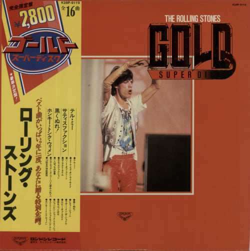 Release: Gold Superdisc-Vinyl-Japan-1979-K28P 9119-7885242