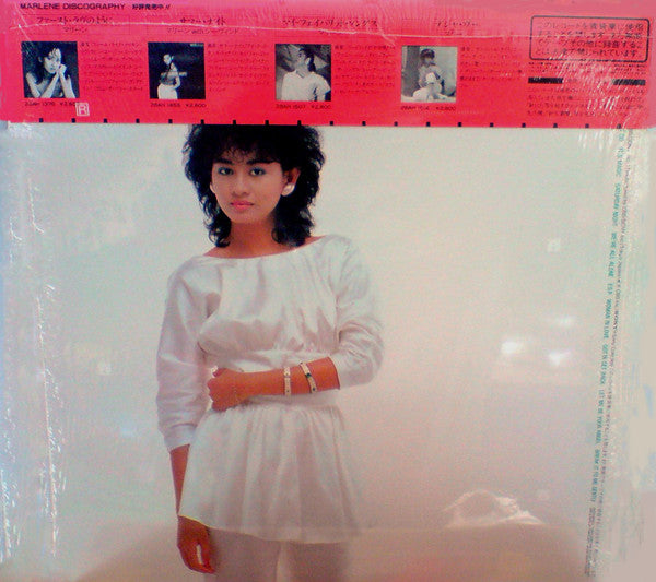Master Release: It's Magic = マジック by Marlene (16)