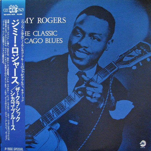 Release: The Classic Chicago Blues-Vinyl-Japan-1985-PLP-6038/39, PLP-6038-9-4830983