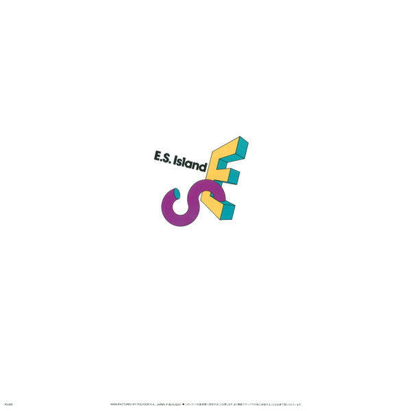 Master Release: Funny Inspiration From Solar Music by E.S. Island