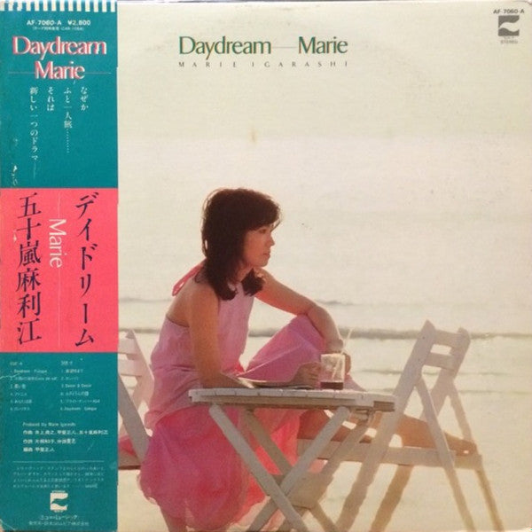 Master Release: Daydream...Marie by Marie Igarashi