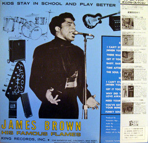 Master Release: I Can't Stand Myself When You Touch Me by James Brown & The Famous Flames