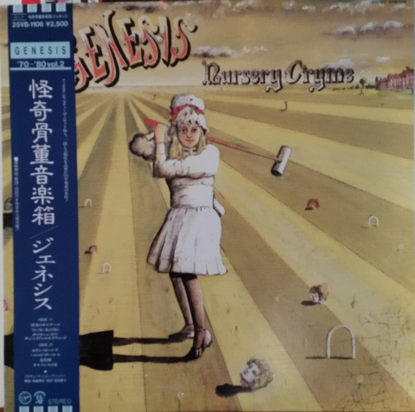 Release: Nursery Cryme-Vinyl-Japan-1986-25VB-1106, 25VB-1106-9032952