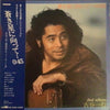 Ikko Furuya - 蒼き星に向かって‥‥0:45 (Vinyl, LP, Album)