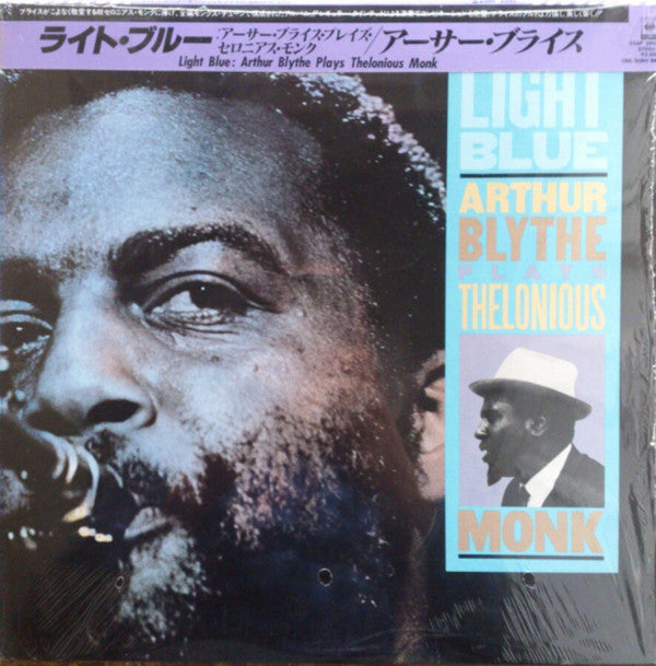 Release: Light Blue - Arthur Blythe Plays Thelonious Monk-Vinyl-Japan-1983-25AP 2657-7116776
