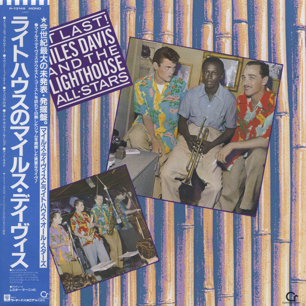 Release: At Last!-Vinyl-Japan-1985-P-13149-7879303