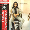 Eric Clapton - Eric Clapton (Vinyl, LP, Album, Reissue)