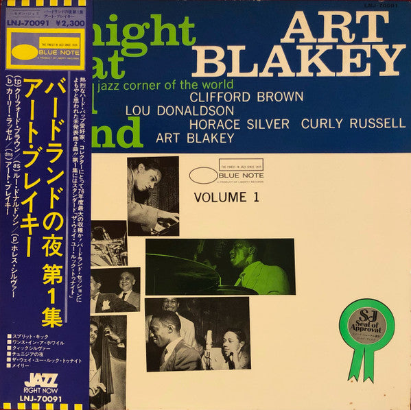 Release: A Night At Birdland, Volume 1-Vinyl-Japan-1976-LNJ-70091-6399116