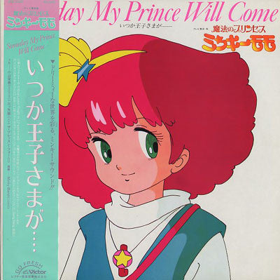 Release: Unknown Release-Vinyl-Japan-1982-JBX-2028-3626472