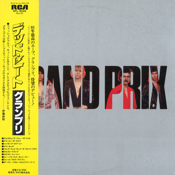 Release: Grand Prix-Vinyl-Japan-1981-RPL 8049-6861129