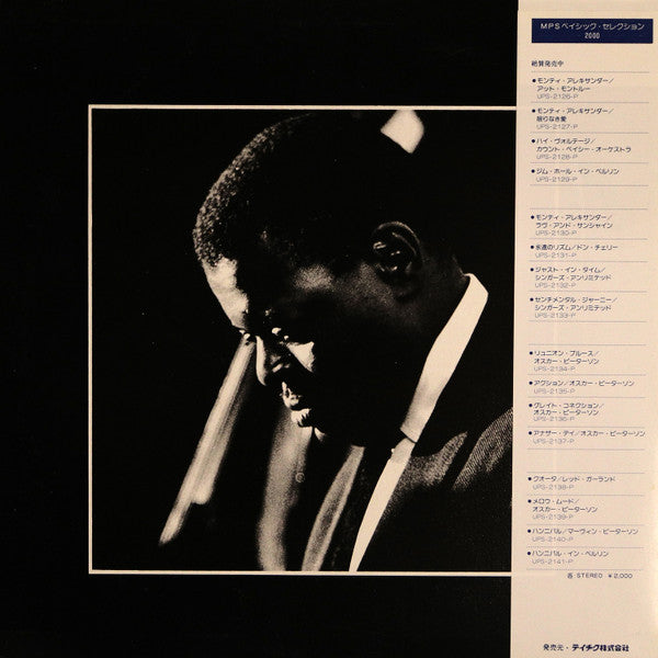 Release: Mellow Mood-Vinyl-Japan-1980-UPS-2139-P-9474294