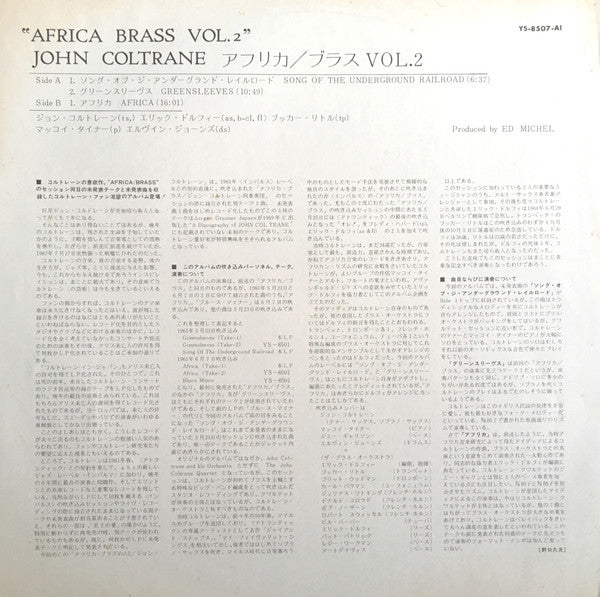The Africa Brass Sessions, Vol. 2