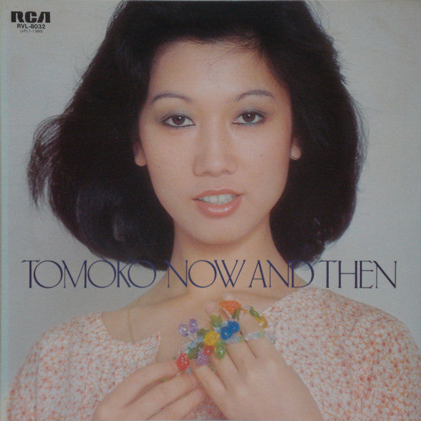 Tomoko Now And Then