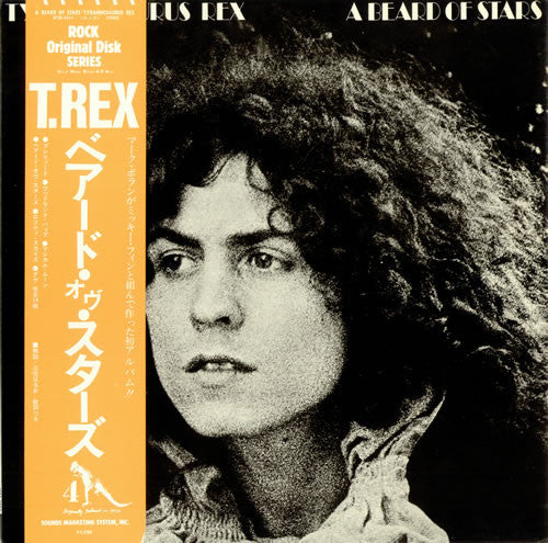 Release: A Beard Of Stars-Vinyl-Japan-1983-SP20-5054-5292842