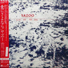 Yazoo - You And Me Both (Vinyl, LP, Album) Very Good Plus (VG+) / Very Good Plus (VG+)