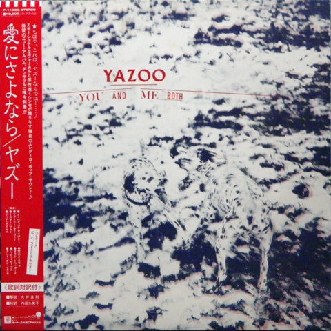 Release: You And Me Both-Vinyl-Japan-1983-P-11388, P-11388-3636235