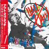 Daryl Hall & John Oates - Out Of Touch (Vinyl, 12