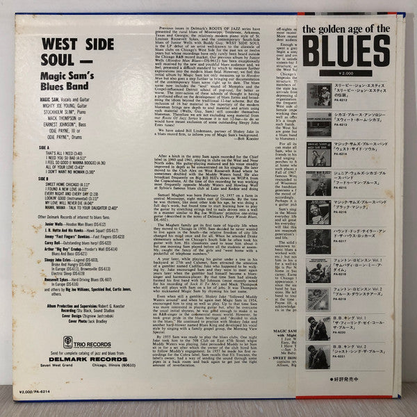 Master Release: West Side Soul by Magic Sam Blues Band