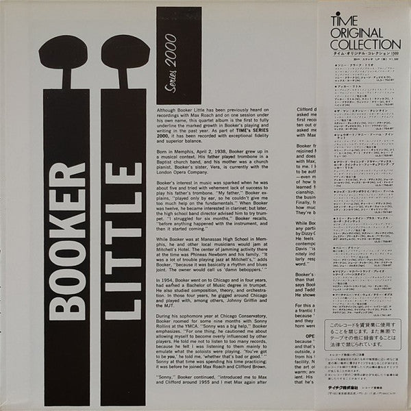 Release: Booker Little-Vinyl-Japan-1975-ULS-1753-BT, ULS-1753-BT-2551854