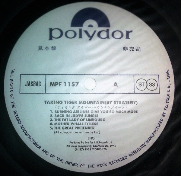 Release: Taking Tiger Mountain (By Strategy)-Vinyl-Japan-1978-MPF 1157-8667887