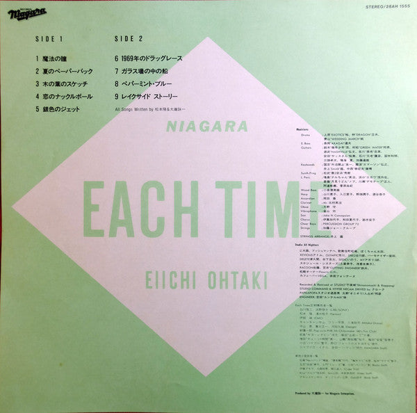 Each Time