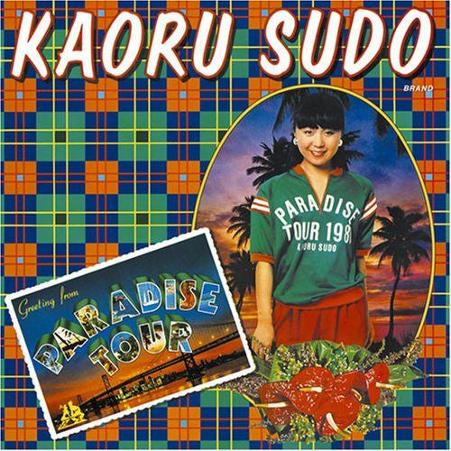 Master Release: Paradise Tour by Kaoru Sudo