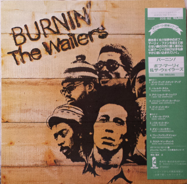 Release: Burnin'-Vinyl-Japan-1982-20S-82, 20S-82-3859452