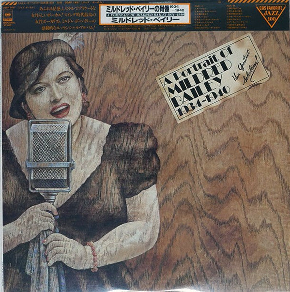 A Portrait Of Mildred Bailey 1934-1940